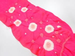 正絹　絞り　帯揚げ